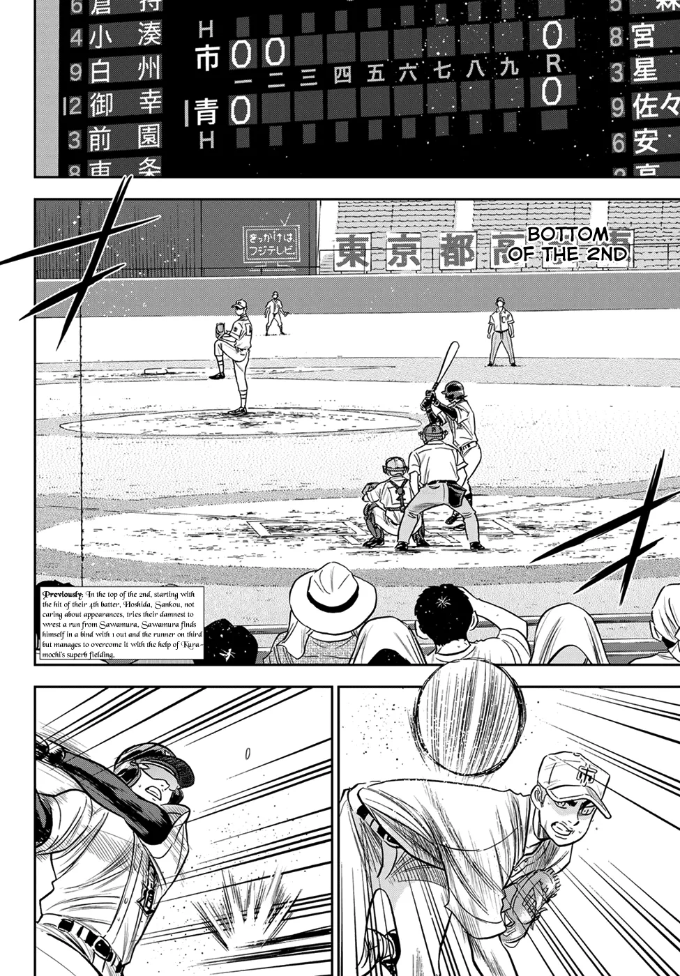 Daiya No A - Act Ii - Page 1