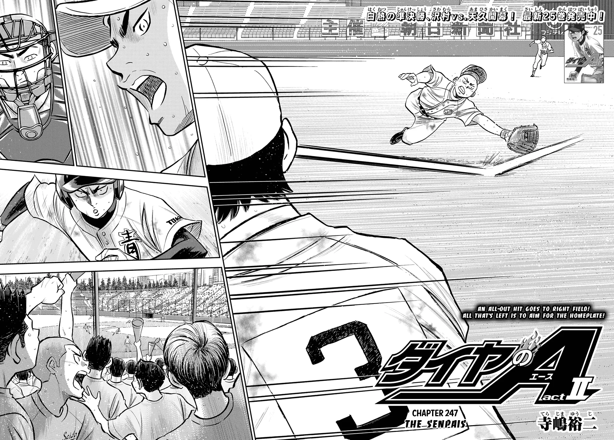 Daiya No A - Act Ii - Page 1