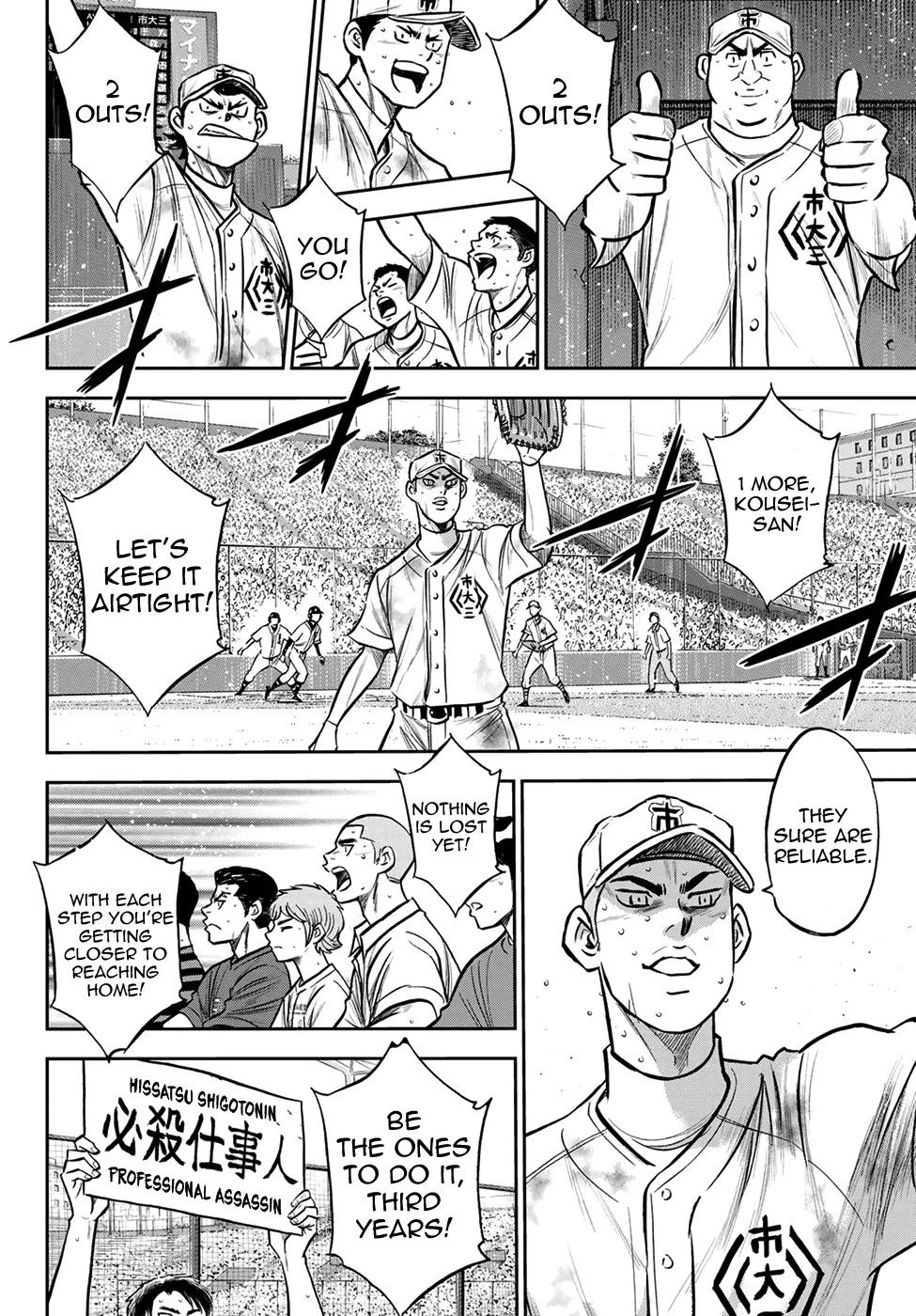 Daiya No A - Act Ii - Page 6