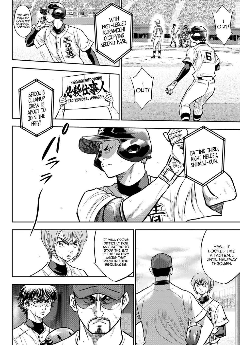 Daiya No A - Act Ii - Page 7