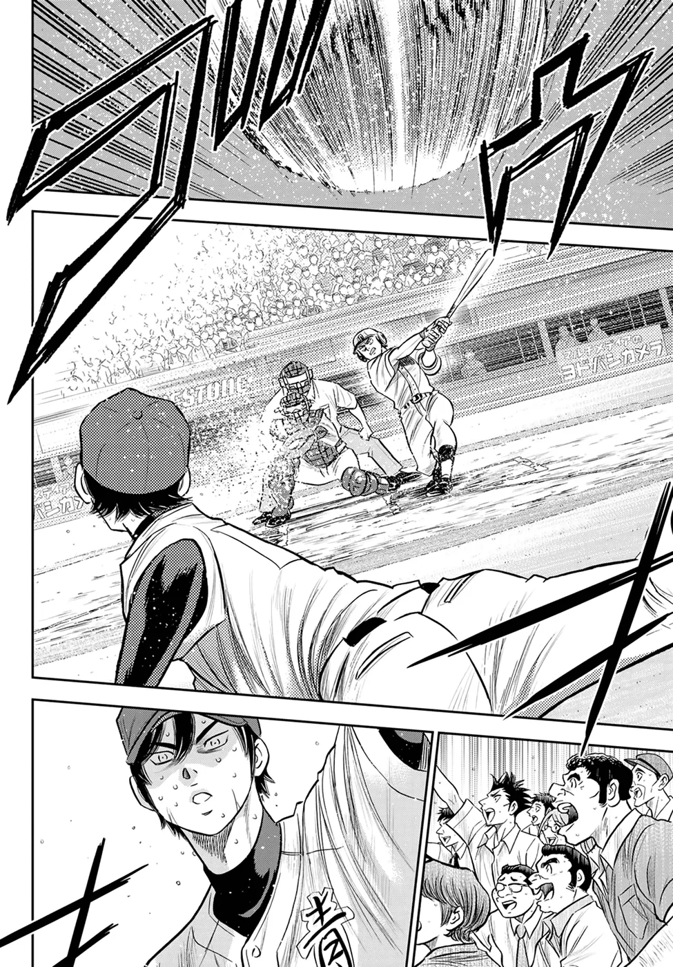 Daiya No A - Act Ii - Page 1