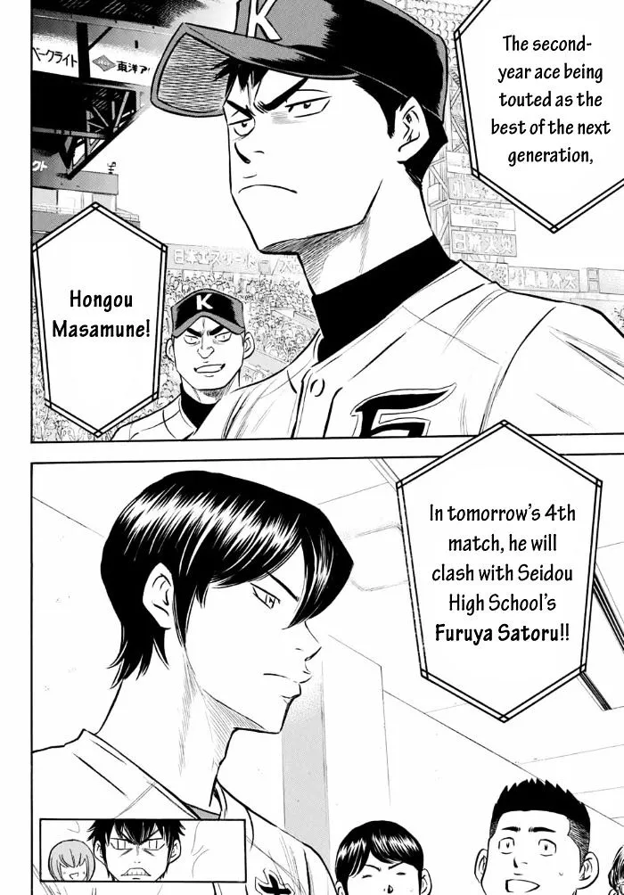 Daiya No A - Act Ii - Page 19