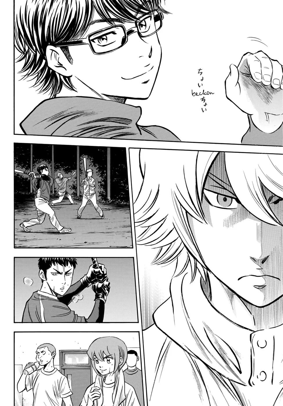 Daiya No A - Act Ii - Page 15