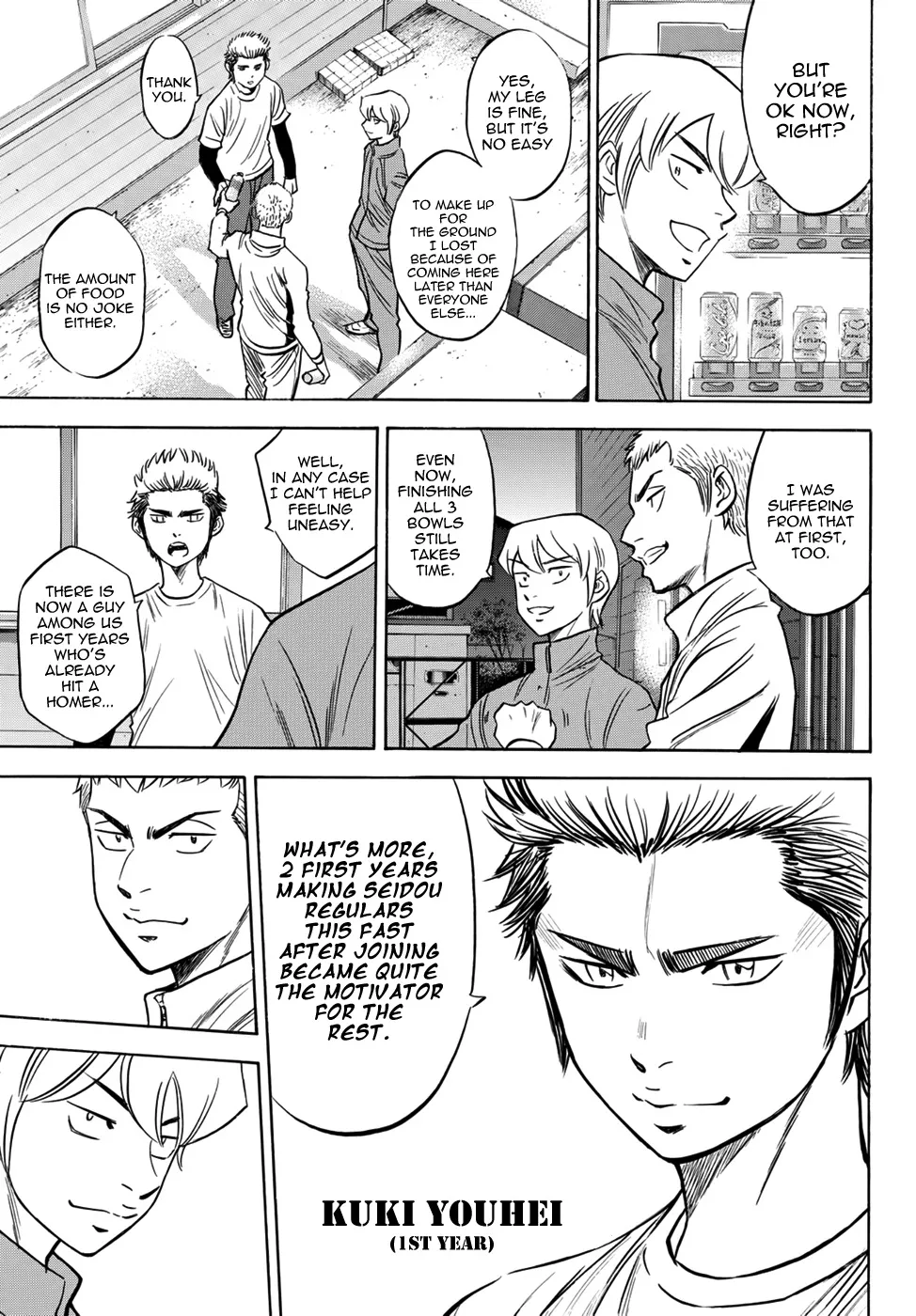 Daiya No A - Act Ii - Page 4