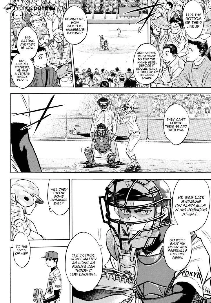 Daiya No A - Act Ii - Page 3