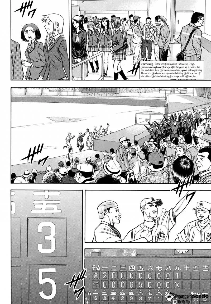 Daiya No A - Act Ii - Page 1