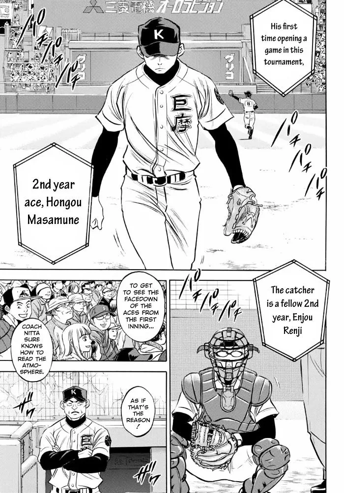 Daiya No A - Act Ii - Page 3