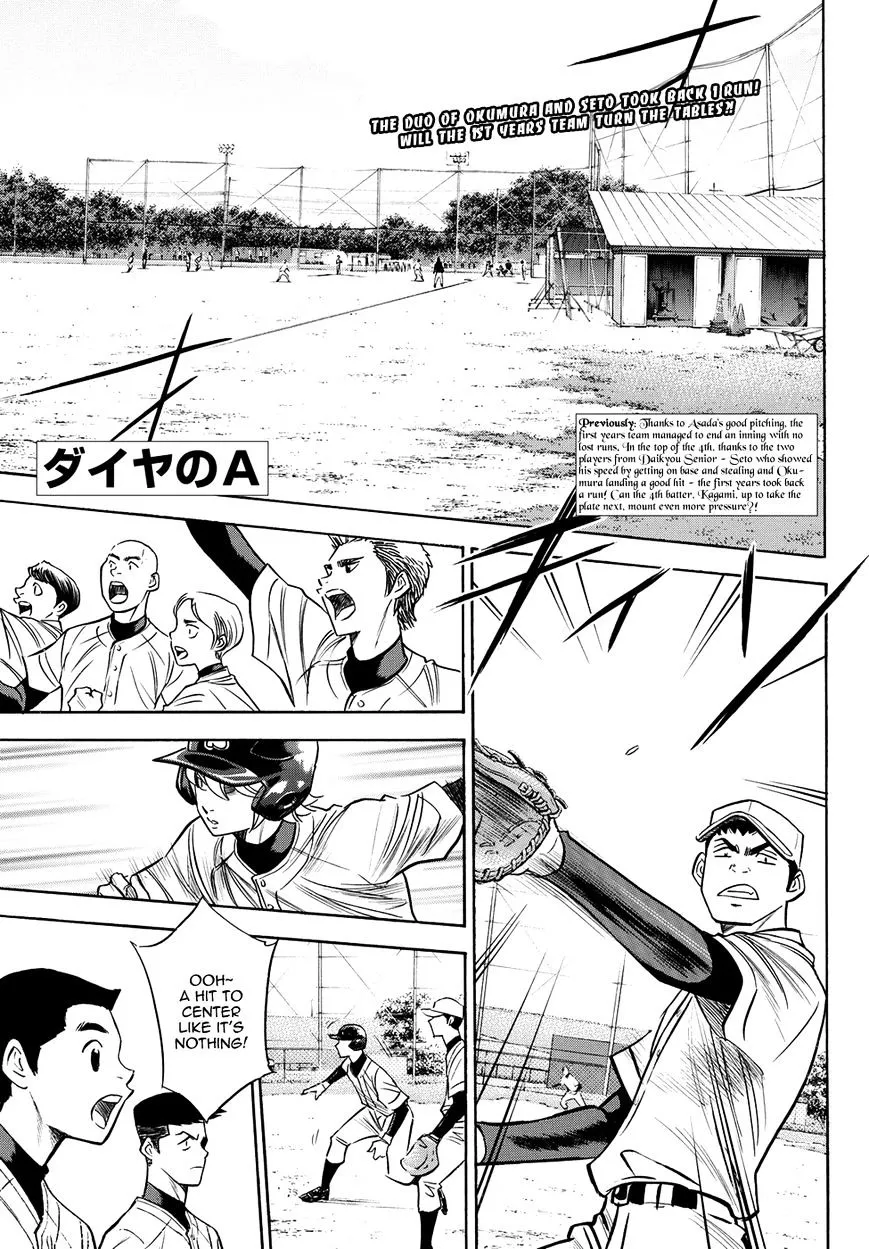 Daiya No A - Act Ii - Page 2