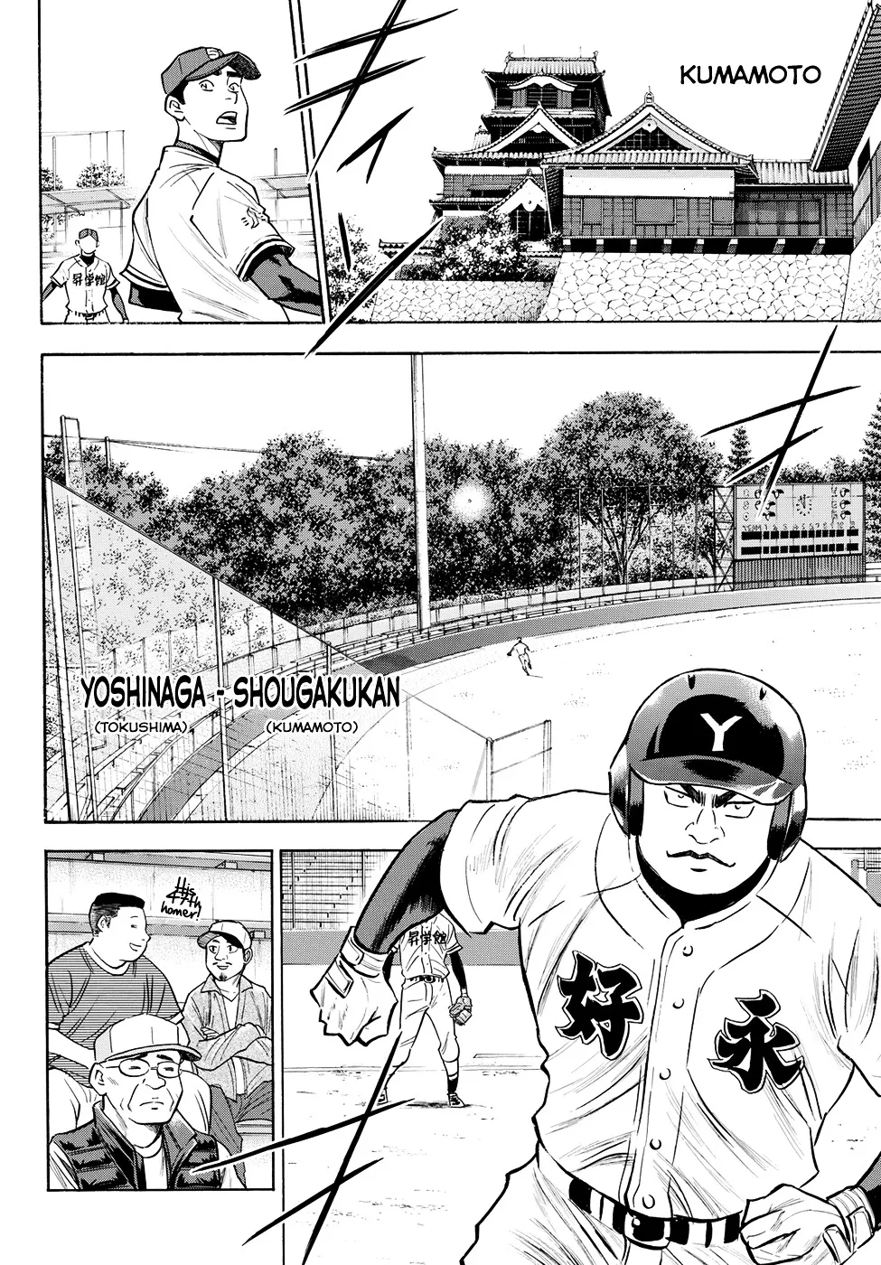 Daiya No A - Act Ii - Page 3