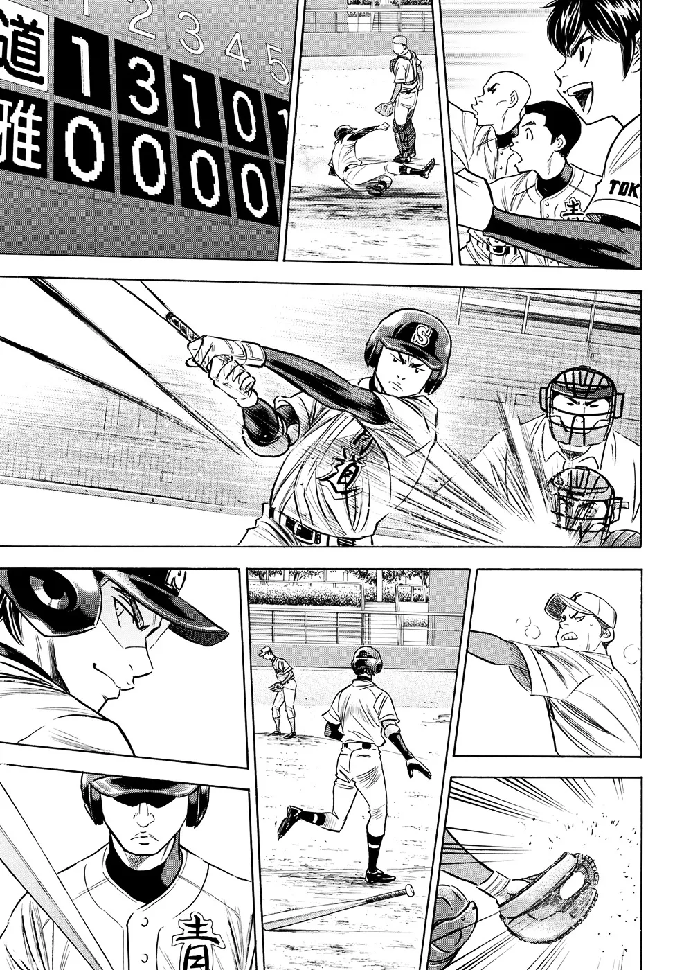 Daiya No A - Act Ii - Page 2