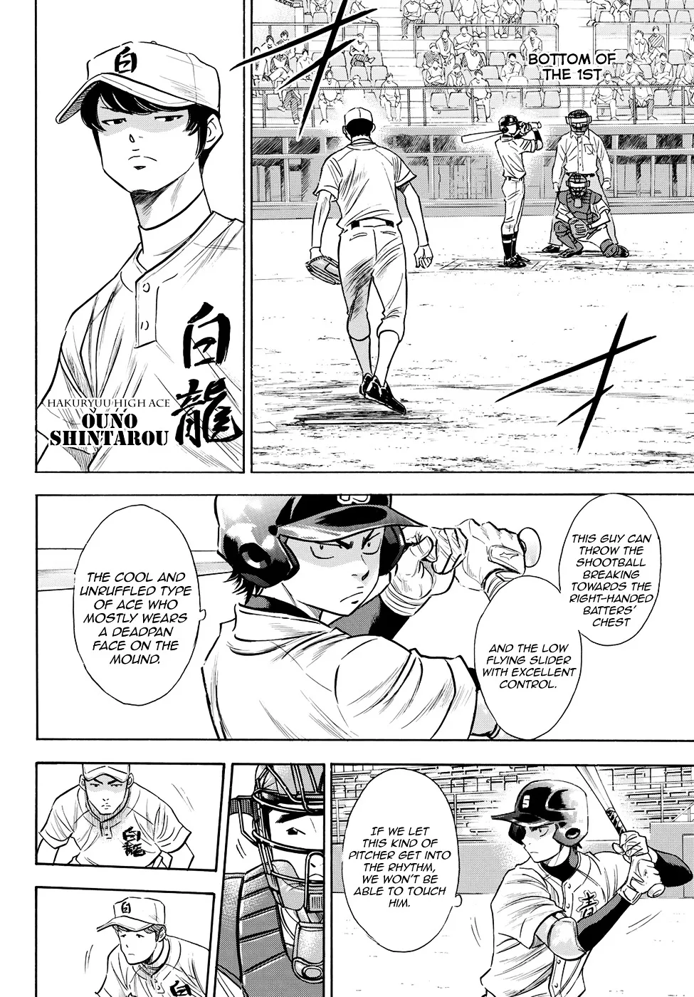 Daiya No A - Act Ii - Page 15