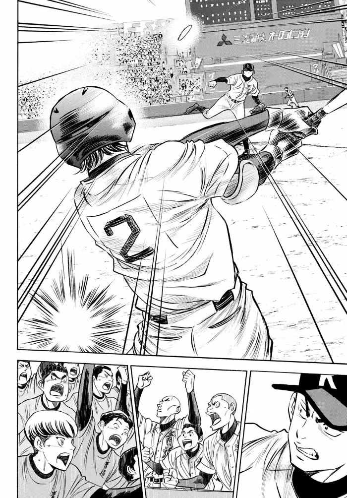 Daiya No A - Act Ii - Page 6