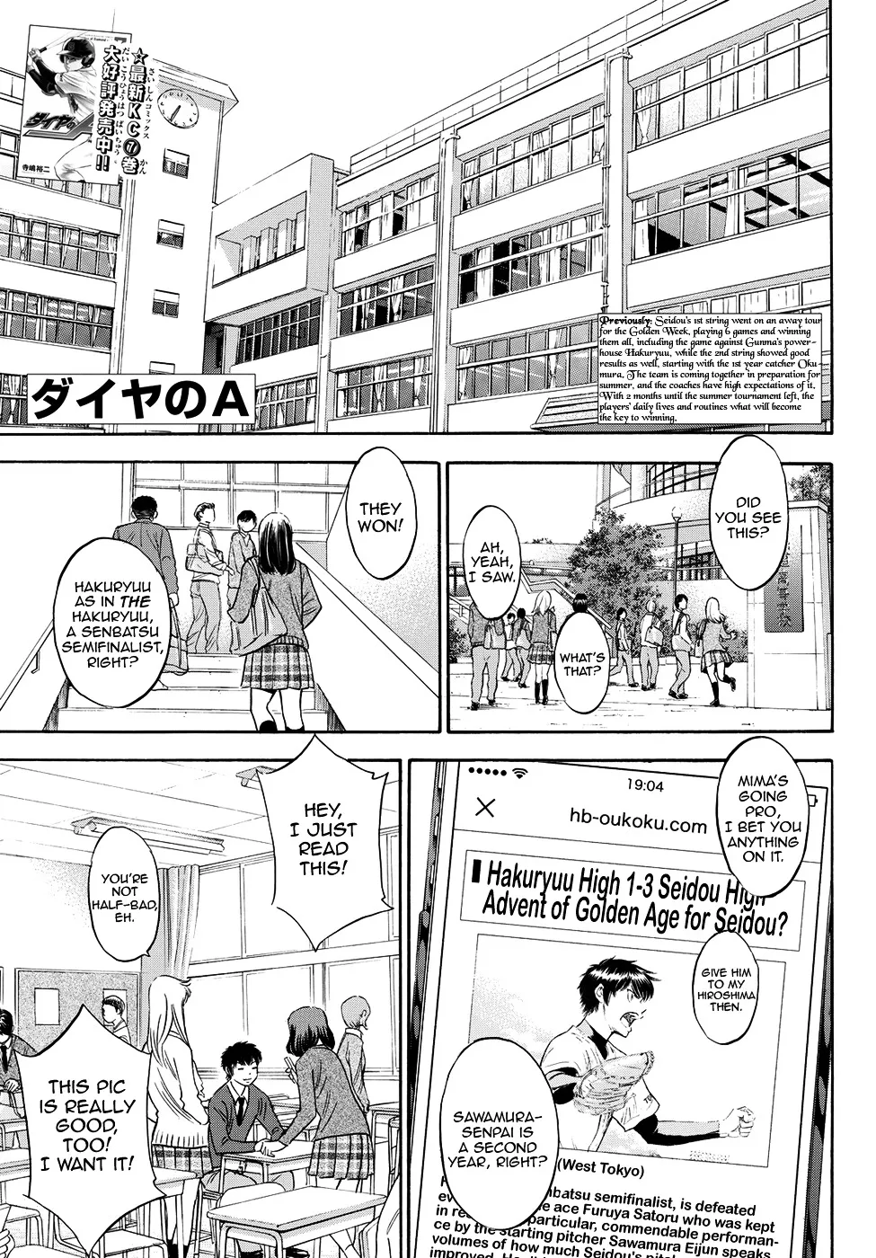 Daiya No A - Act Ii - Page 4