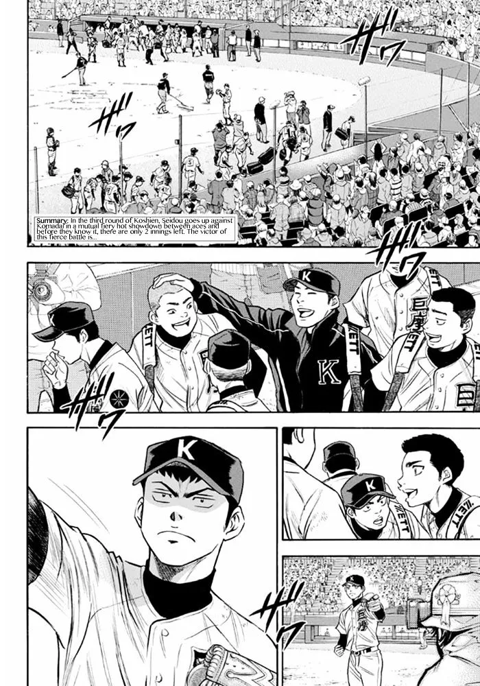 Daiya No A - Act Ii - Page 1