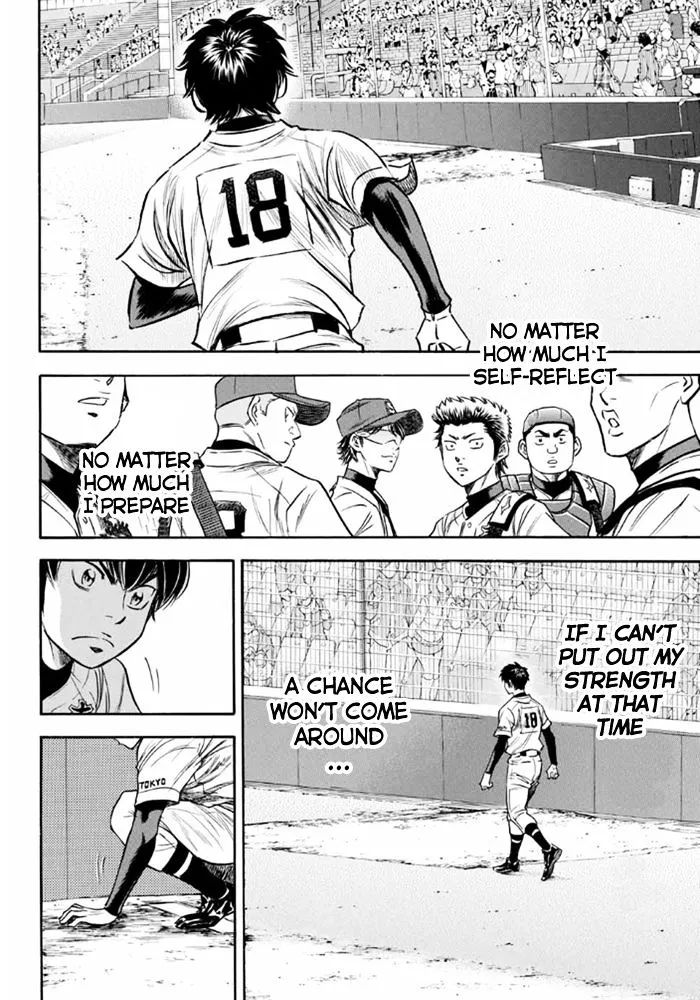 Daiya No A - Act Ii - Page 13