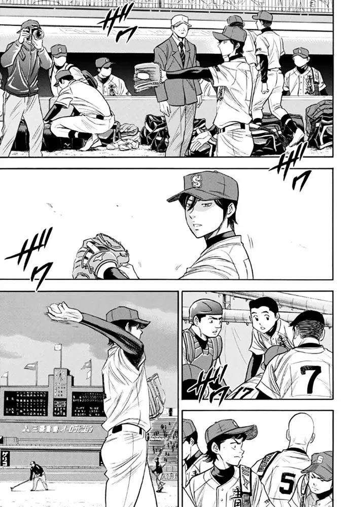 Daiya No A - Act Ii - Page 2