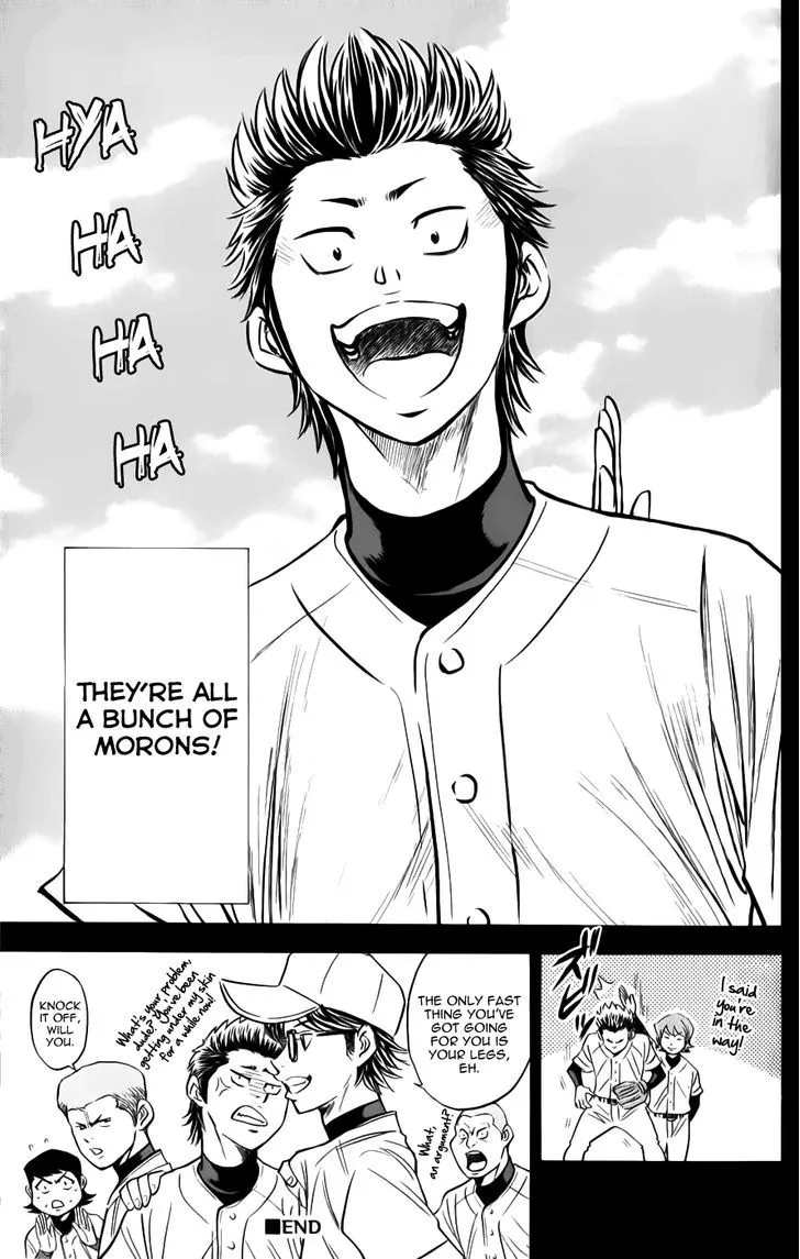 Daiya No A - Koushiki Guide Book - Page 18