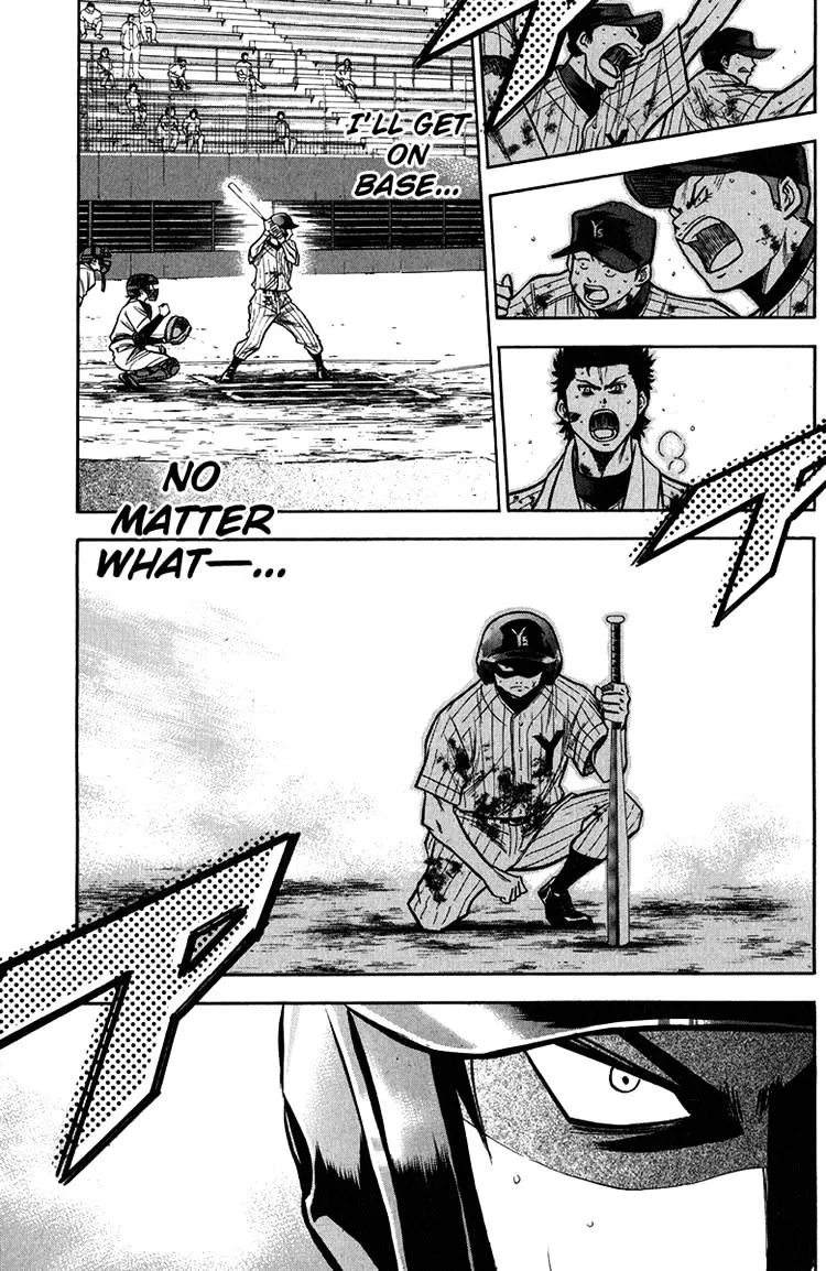 Daiya No A - Page 7