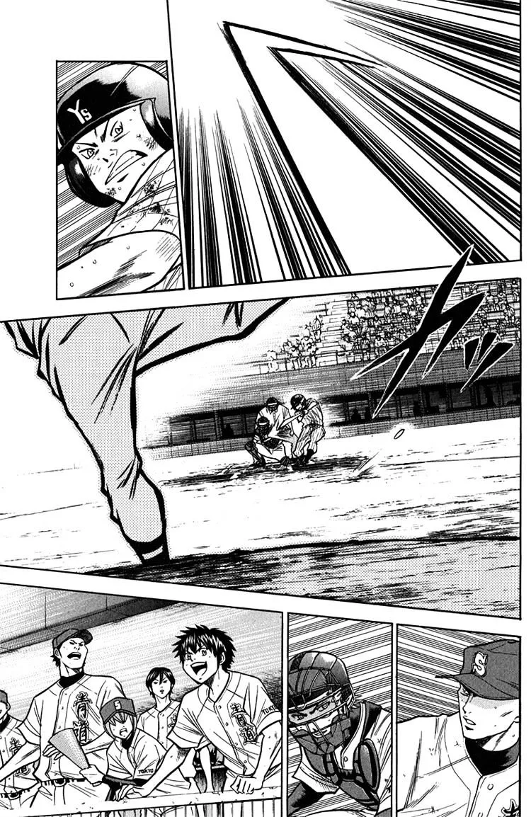 Daiya No A - Page 9