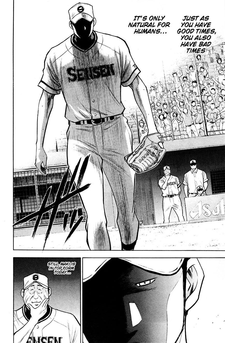 Daiya No A - Page 12