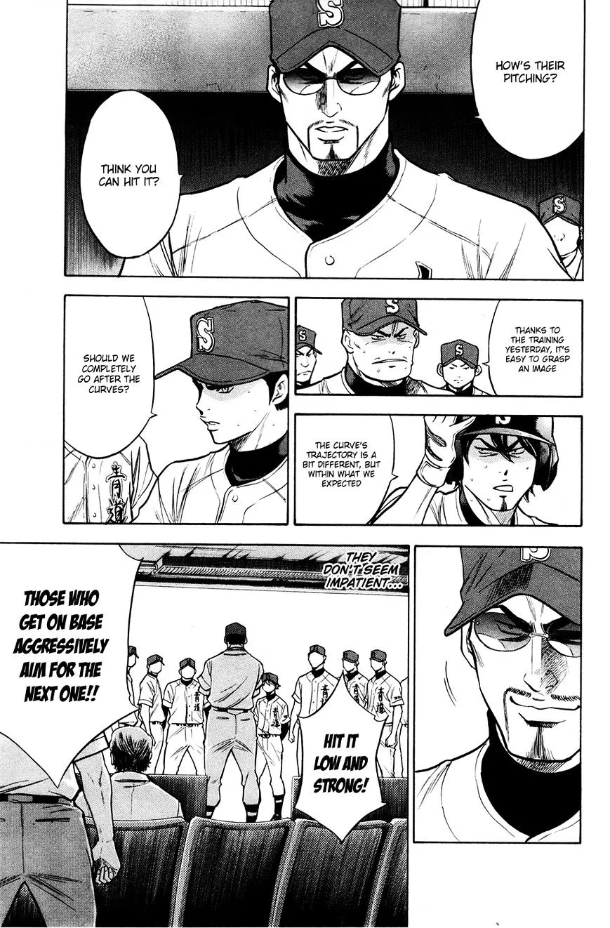 Daiya No A - Page 17