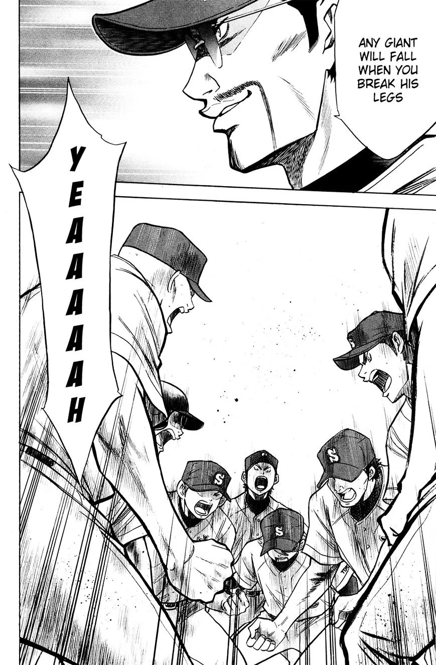 Daiya No A - Page 18