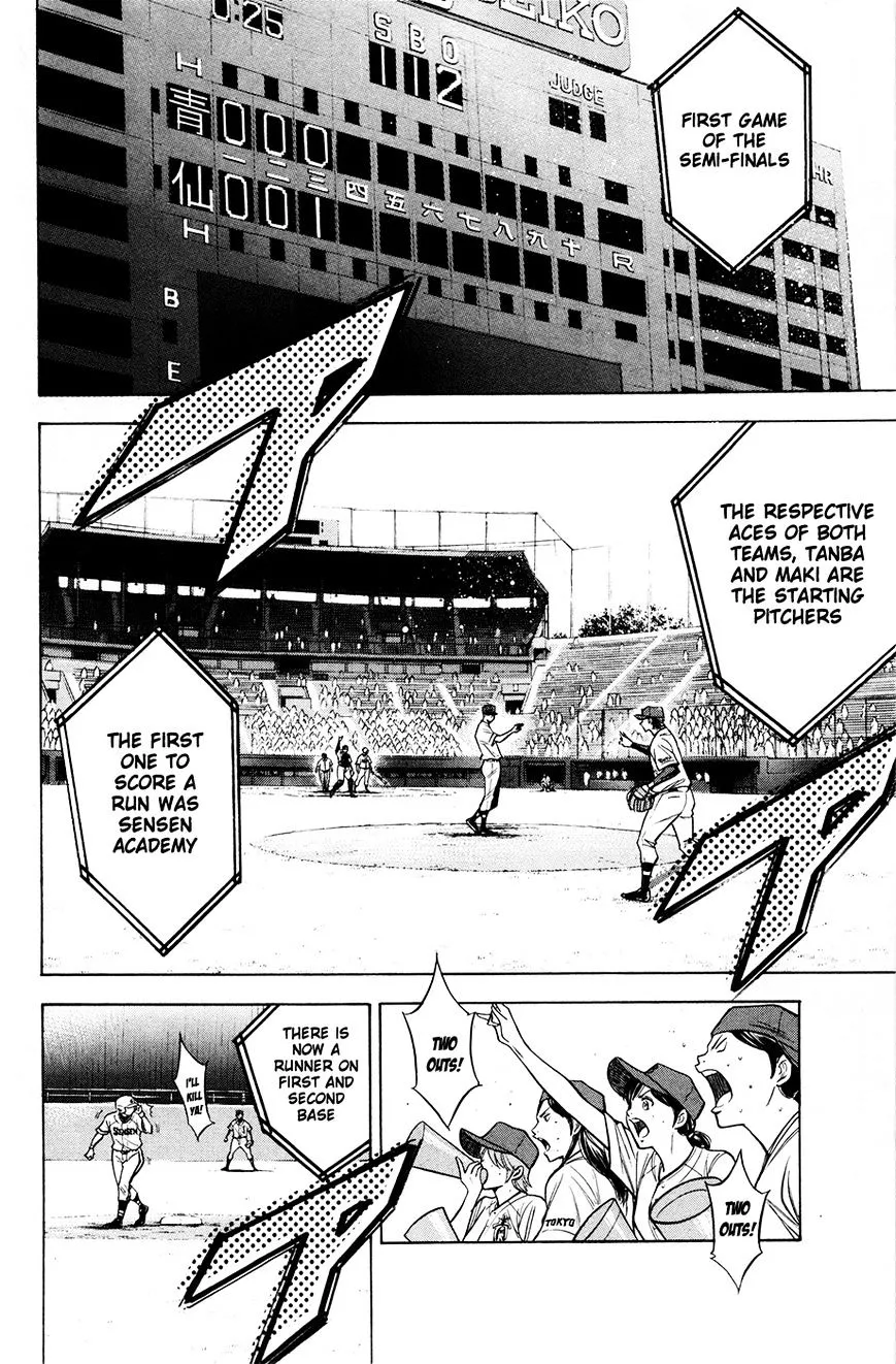 Daiya No A - Page 2