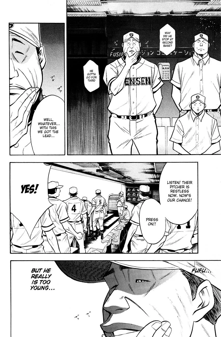 Daiya No A - Page 4