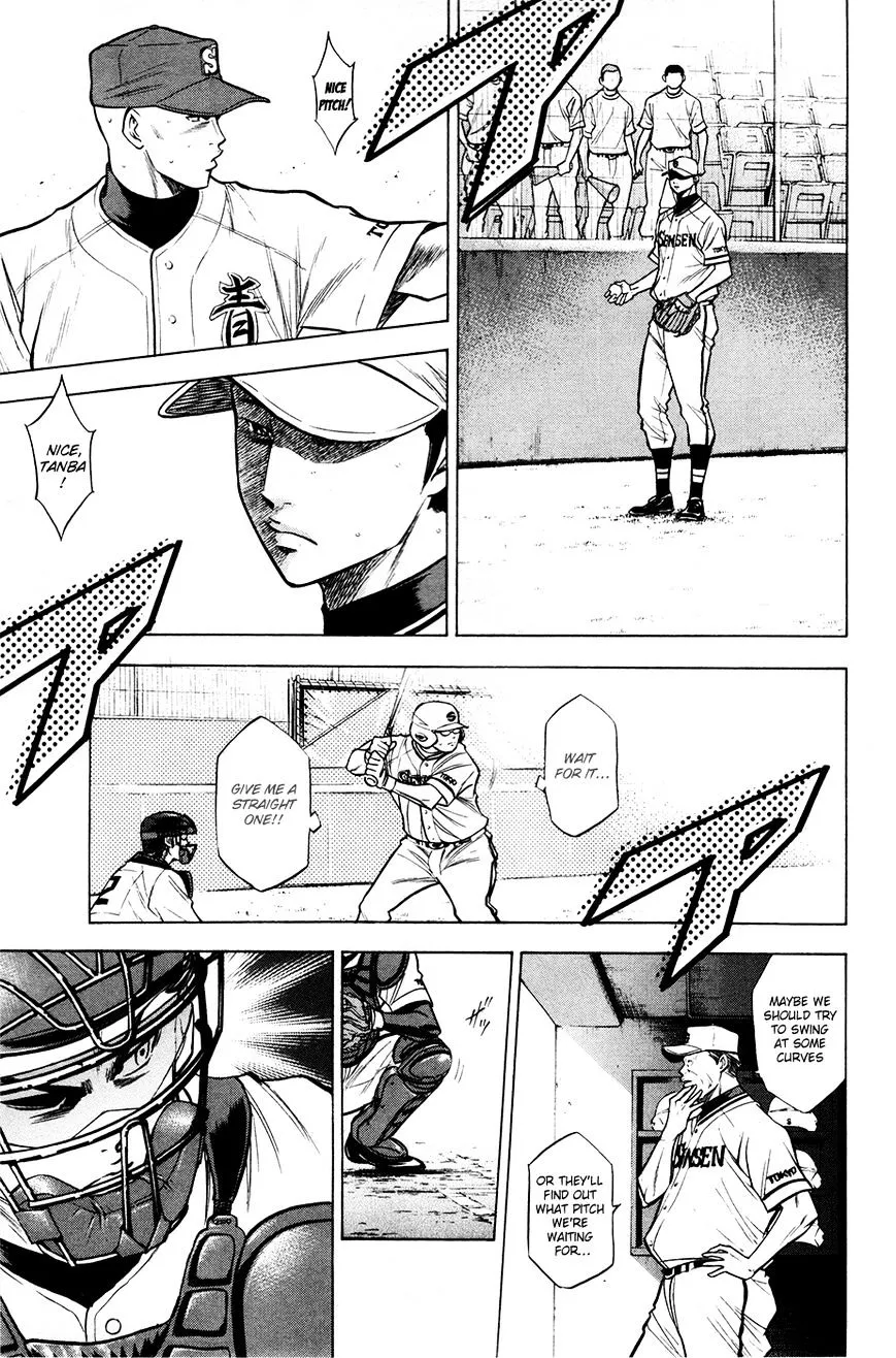 Daiya No A - Page 7