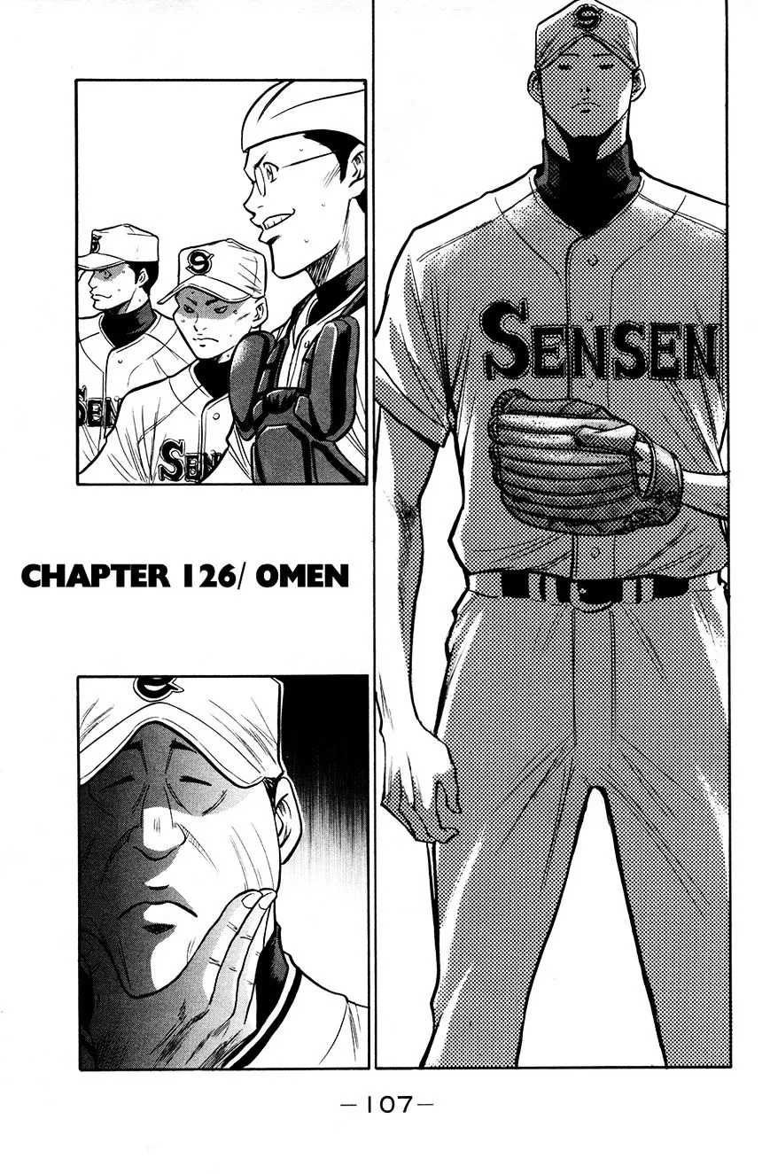 Daiya No A - Page 1