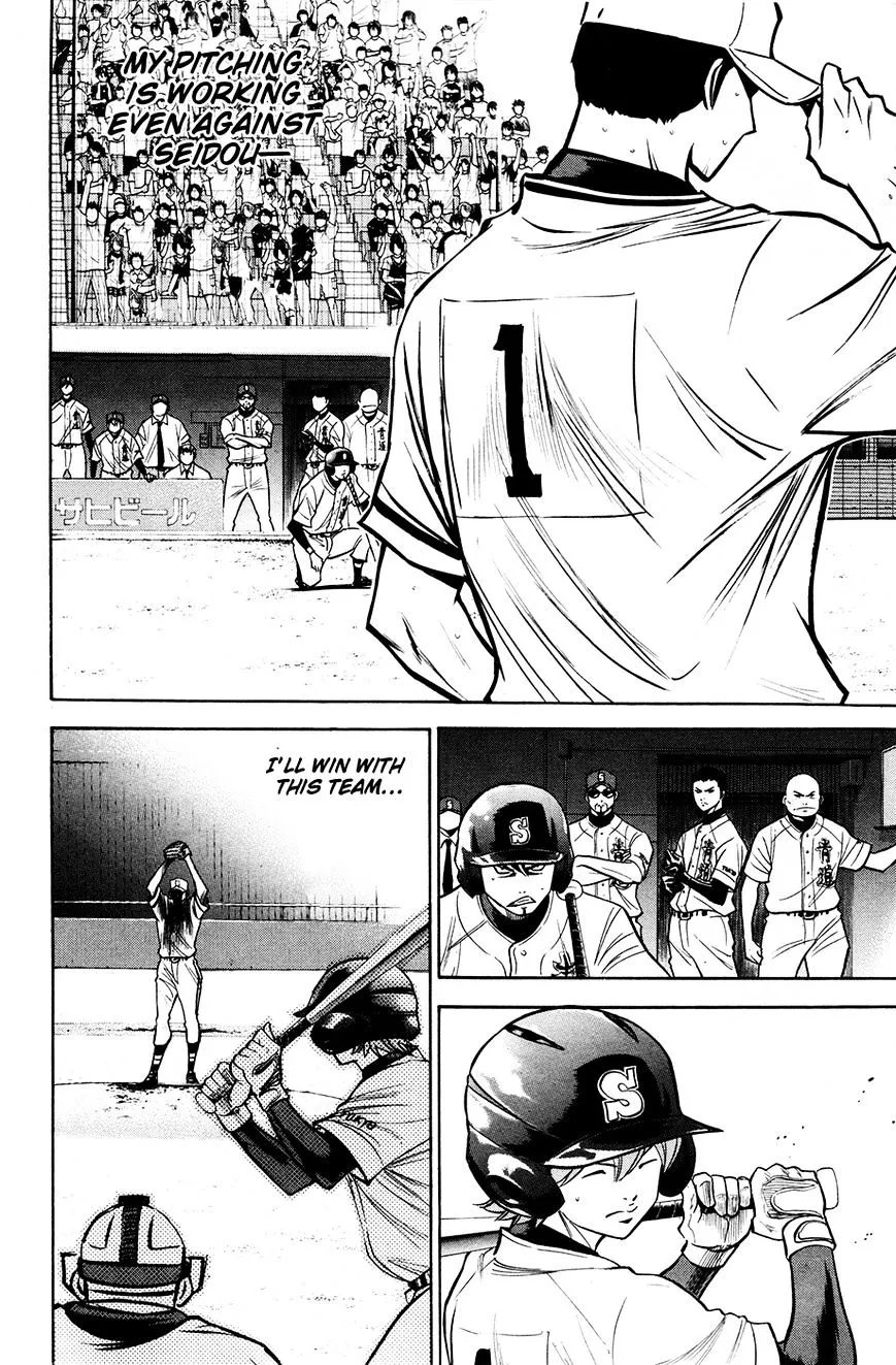 Daiya No A - Page 14