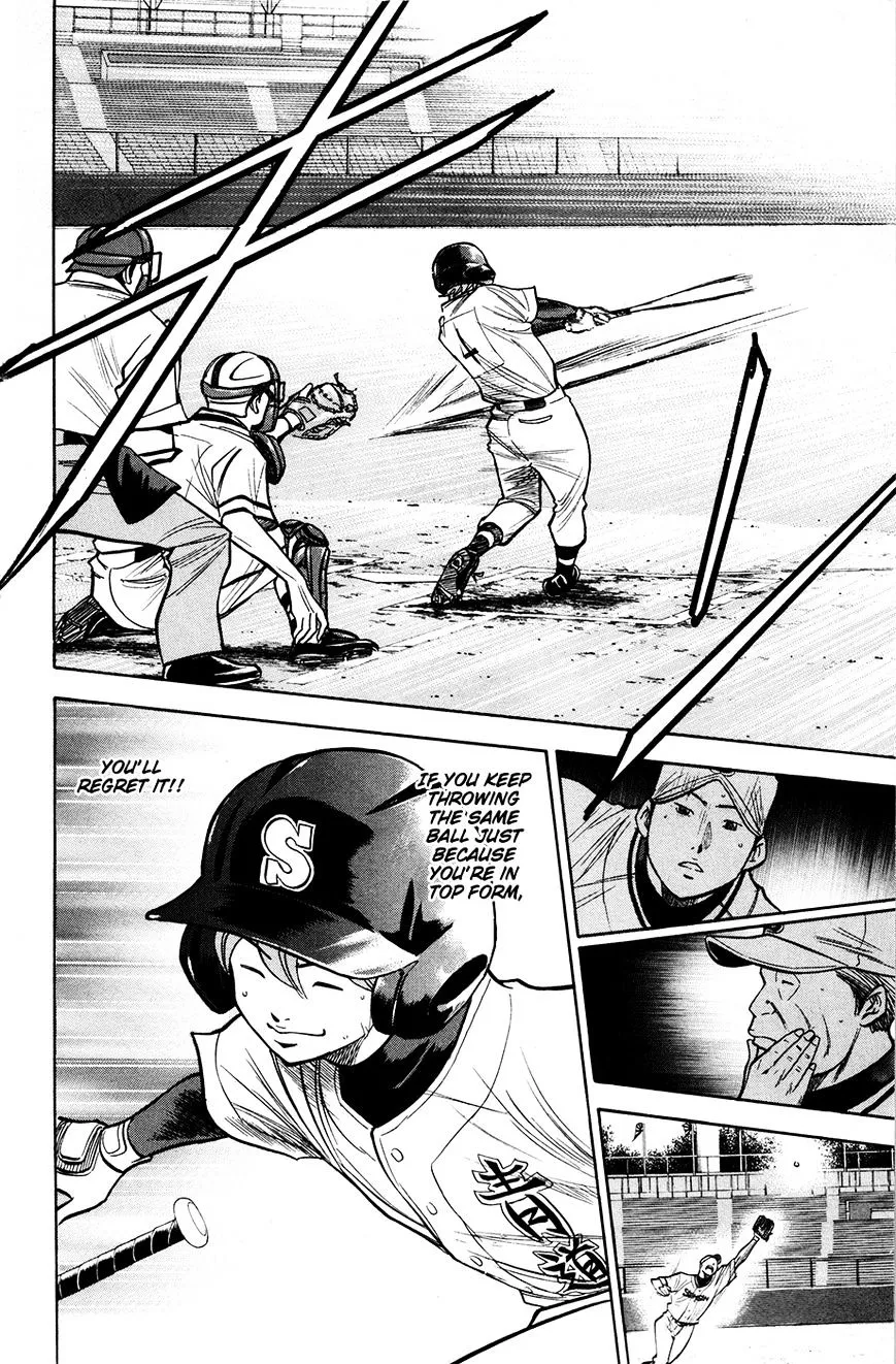 Daiya No A - Page 18