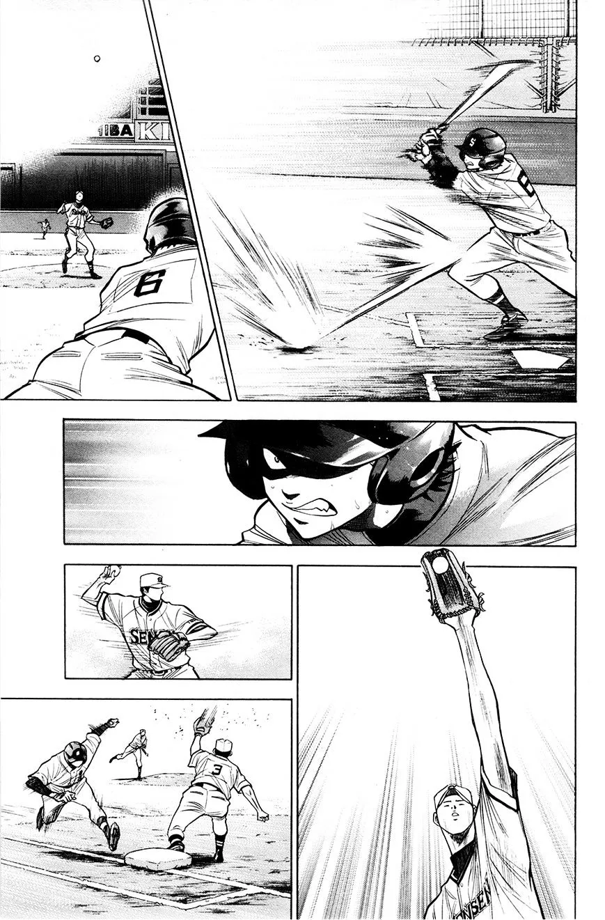 Daiya No A - Page 3