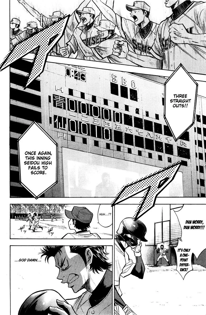 Daiya No A - Page 4