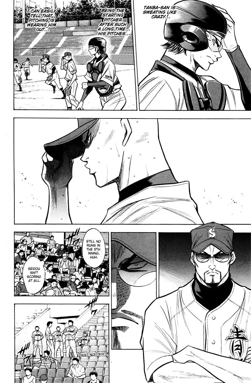 Daiya No A - Page 6