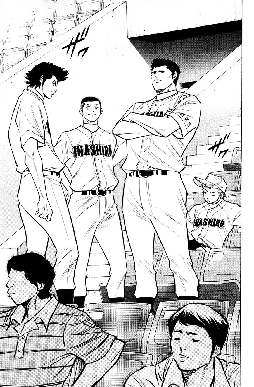 Daiya No A - Page 7