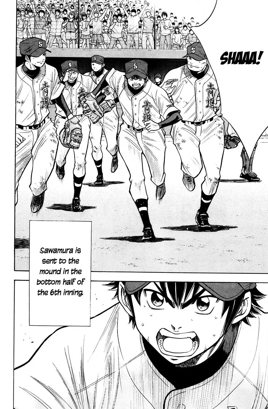 Daiya No A - Page 1