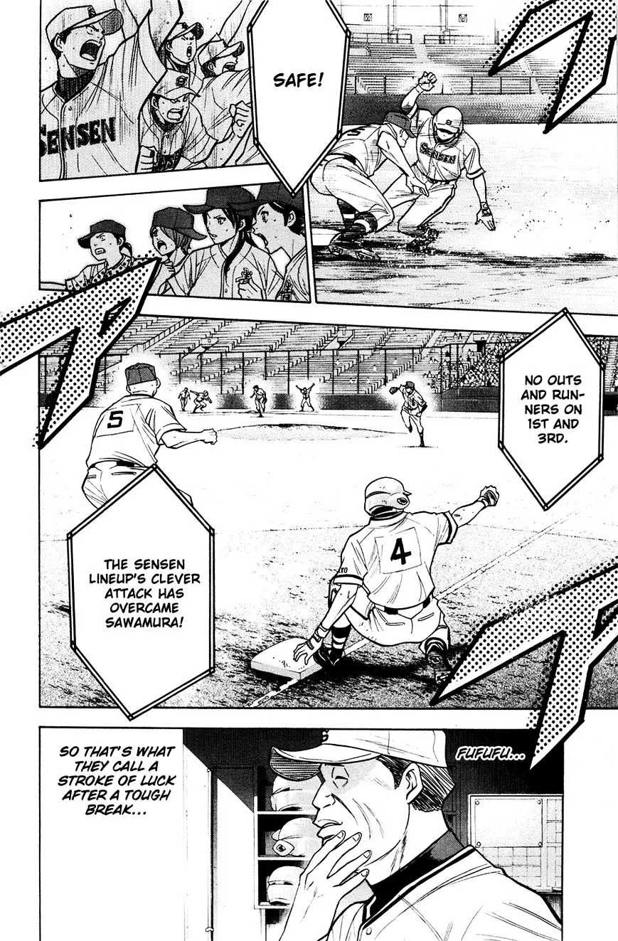 Daiya No A - Page 13