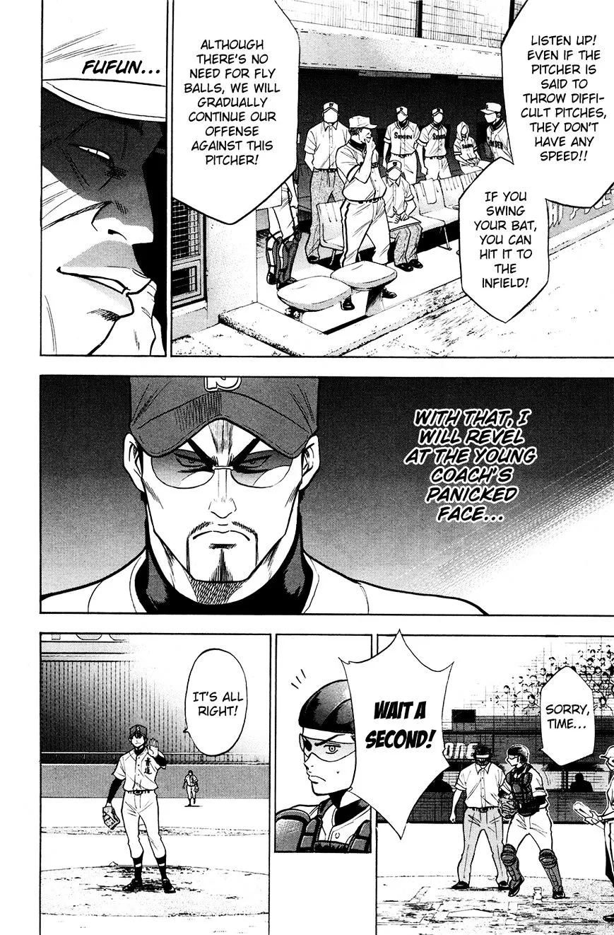 Daiya No A - Page 15