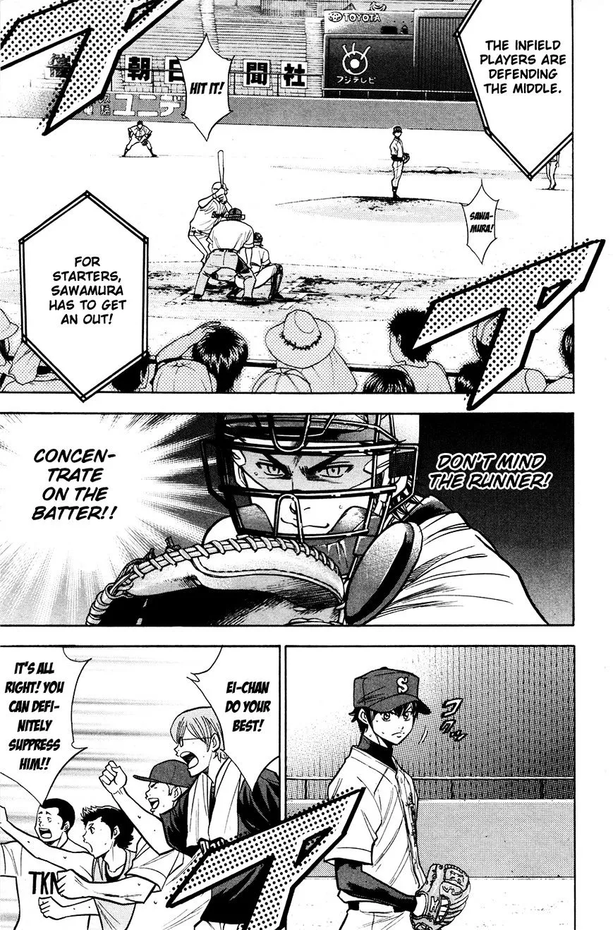 Daiya No A - Page 18