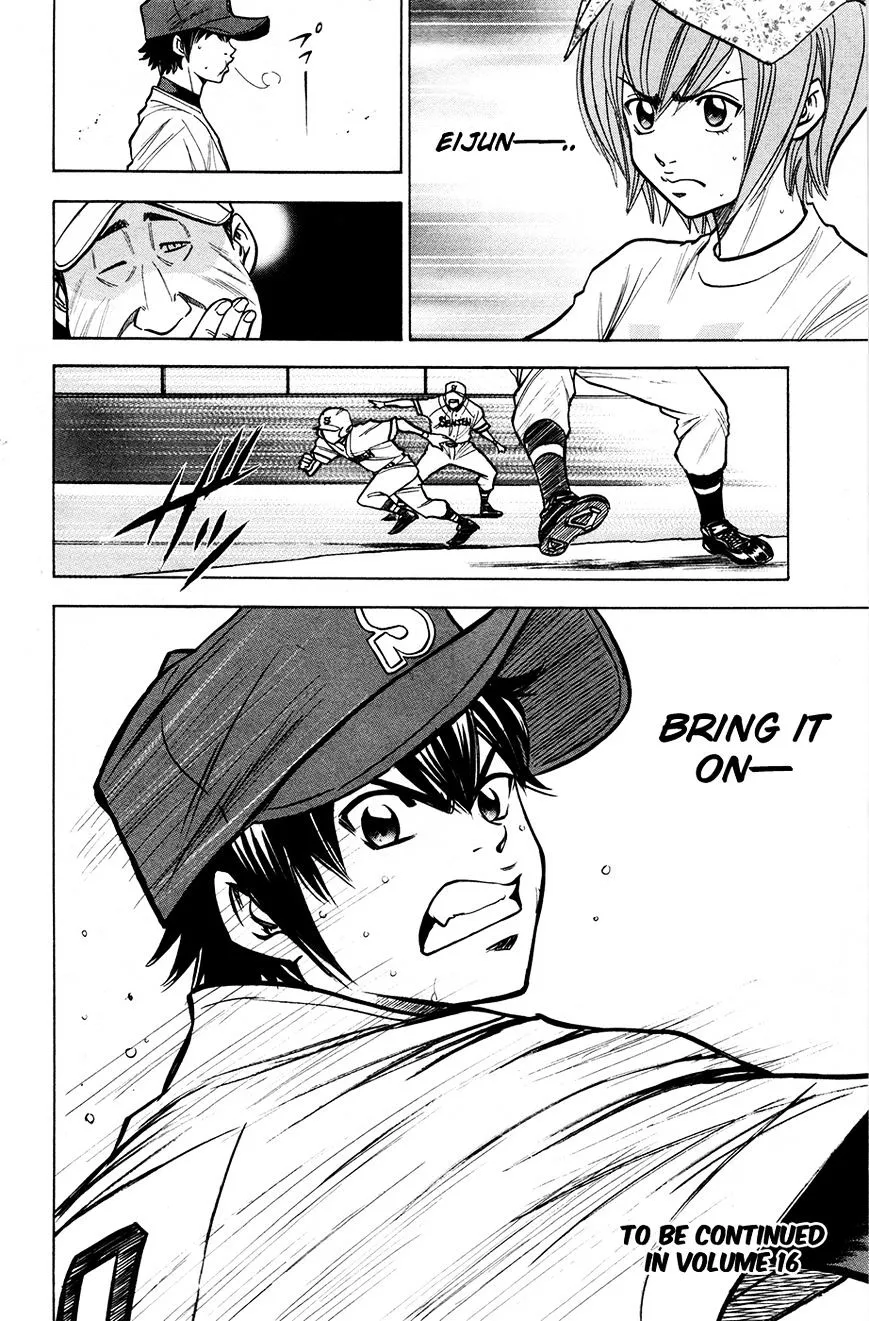 Daiya No A - Page 19