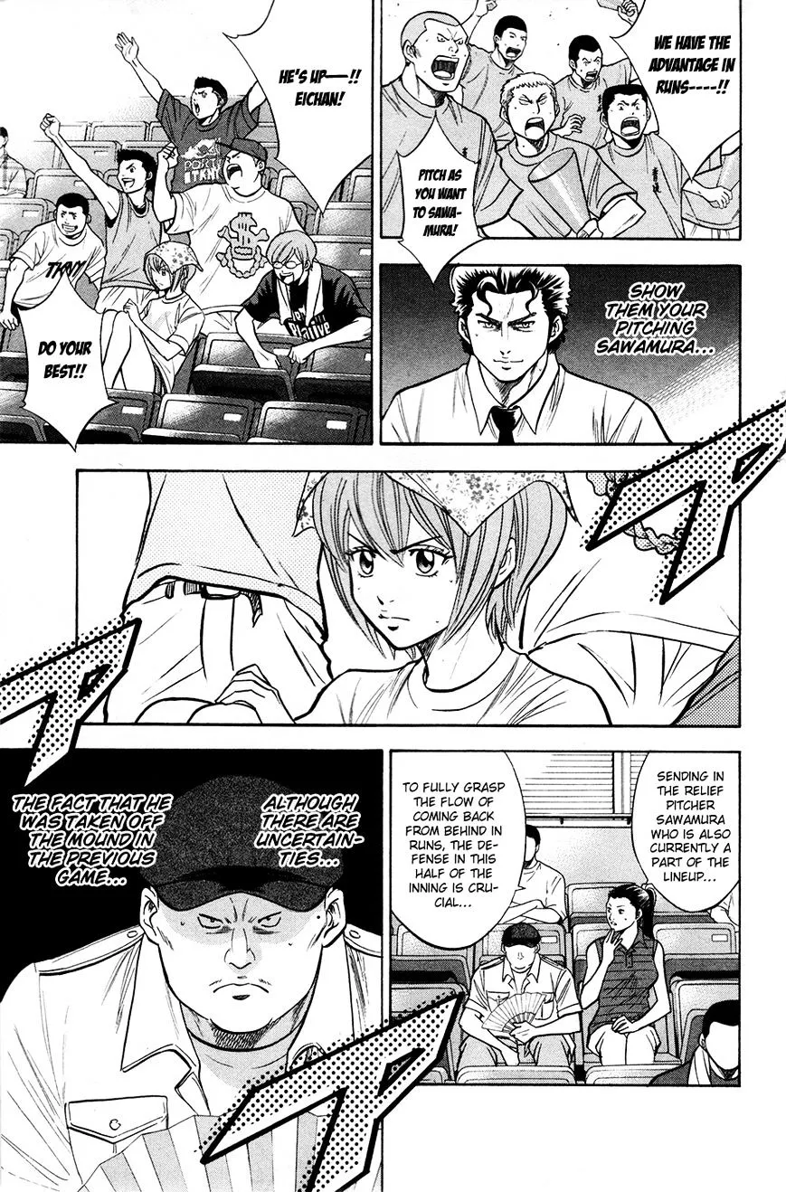 Daiya No A - Page 2