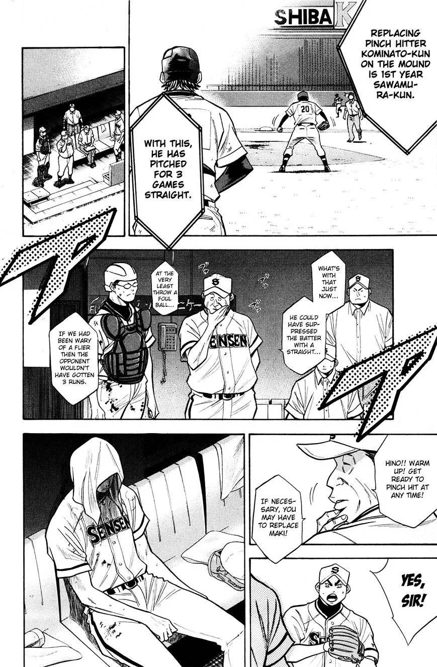 Daiya No A - Page 3