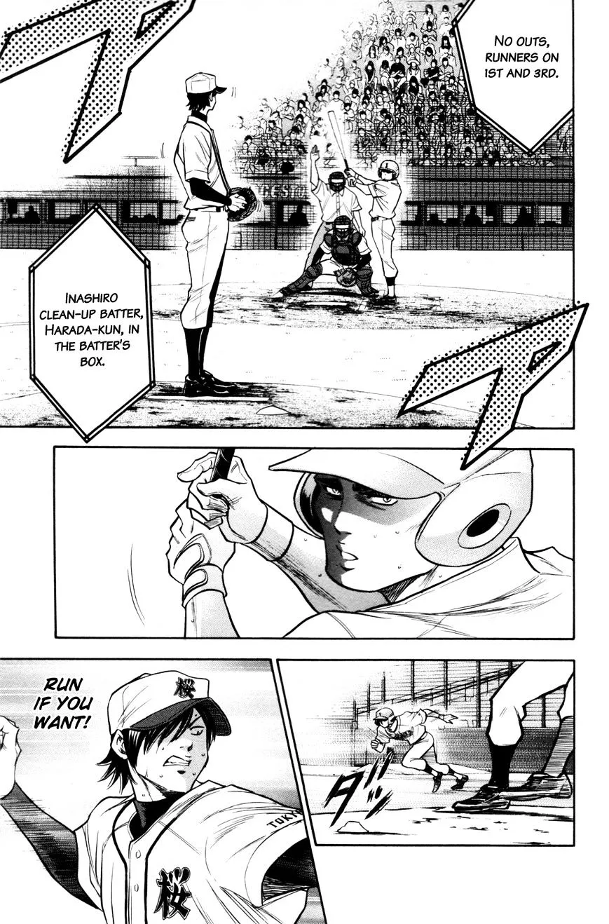 Daiya No A - Page 12