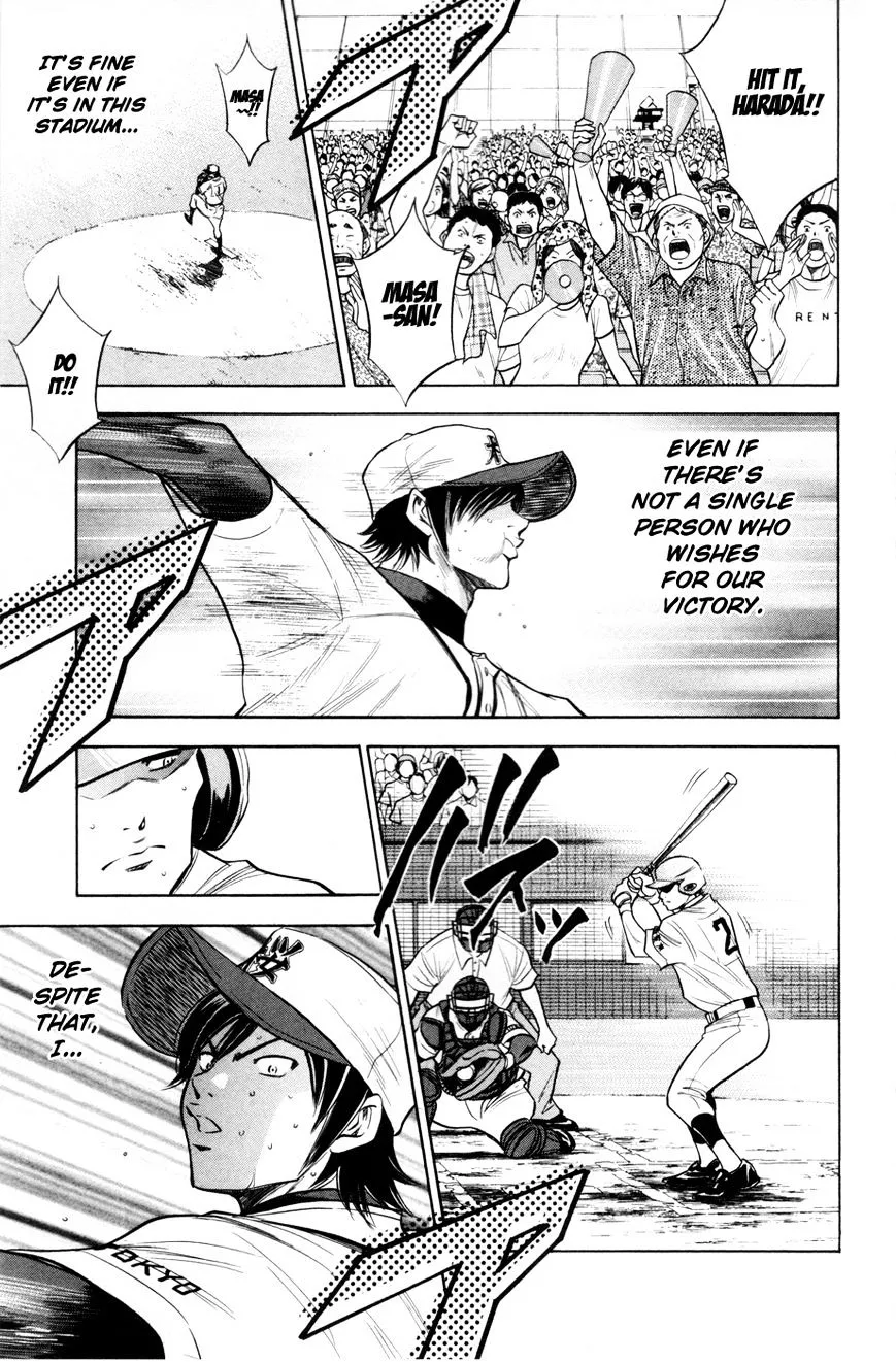 Daiya No A - Page 14