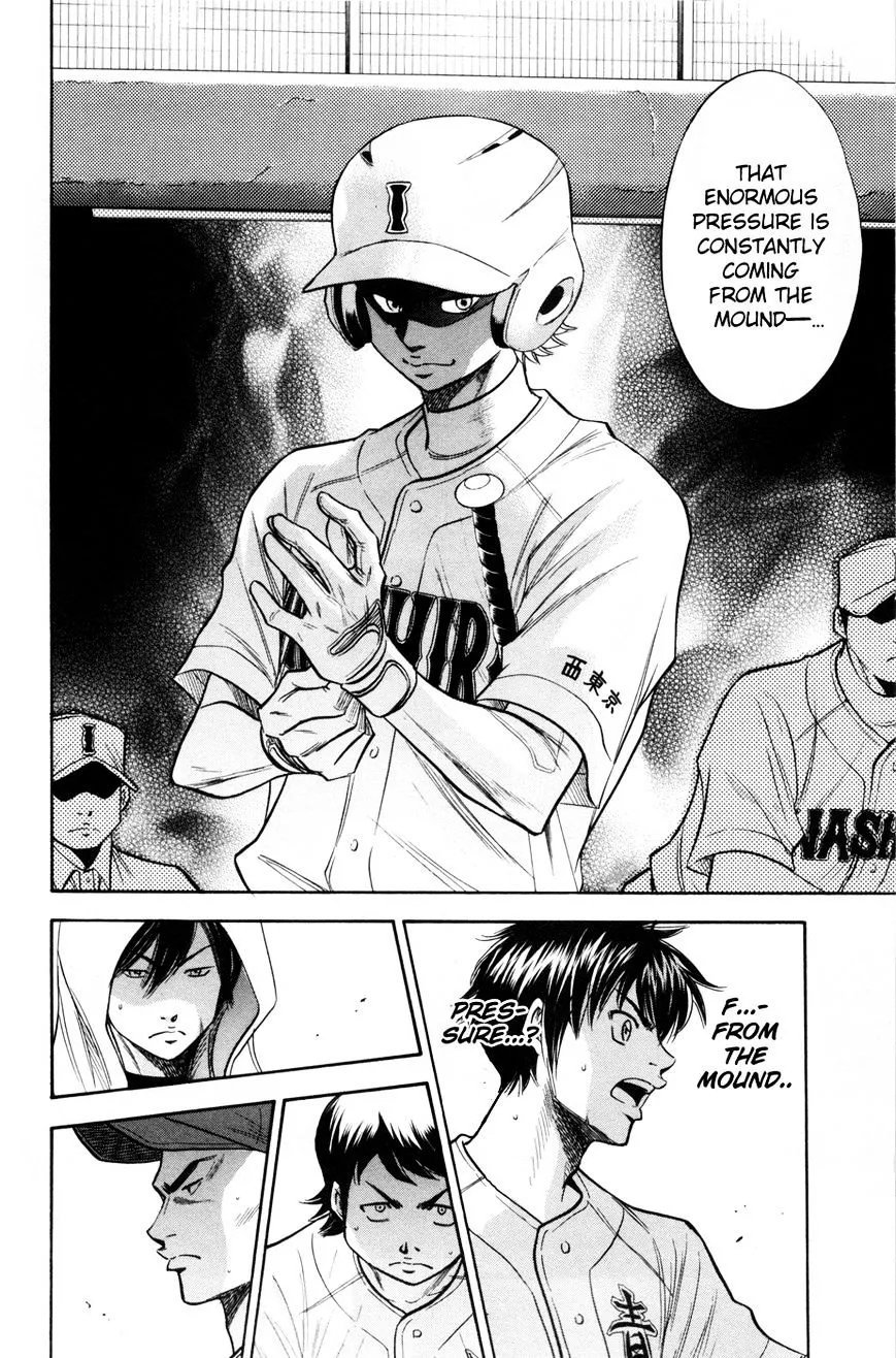 Daiya No A - Page 7