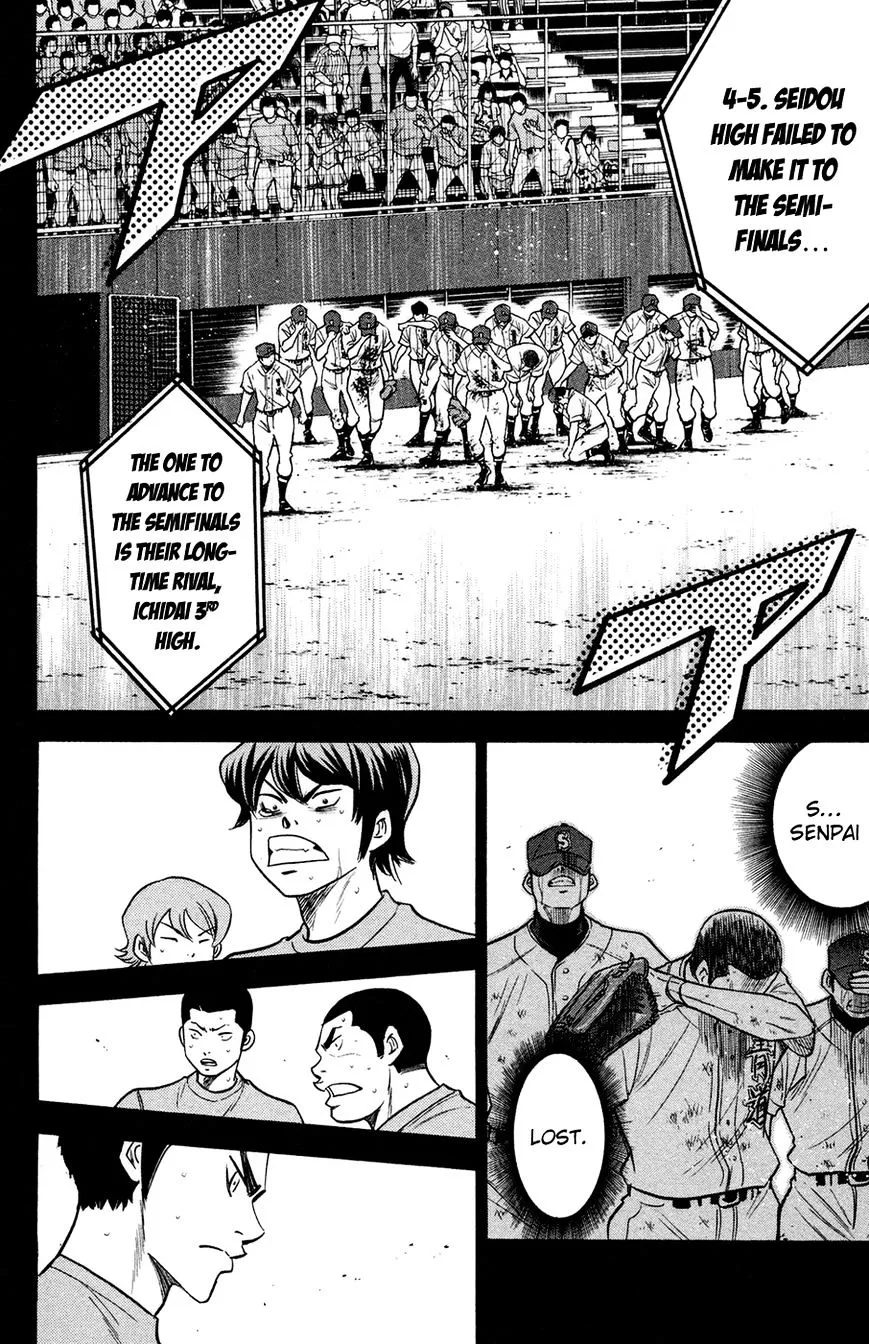 Daiya No A - Page 2