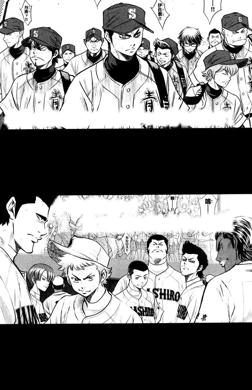 Daiya No A - Page 26