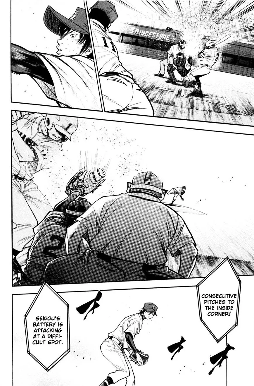 Daiya No A - Page 11