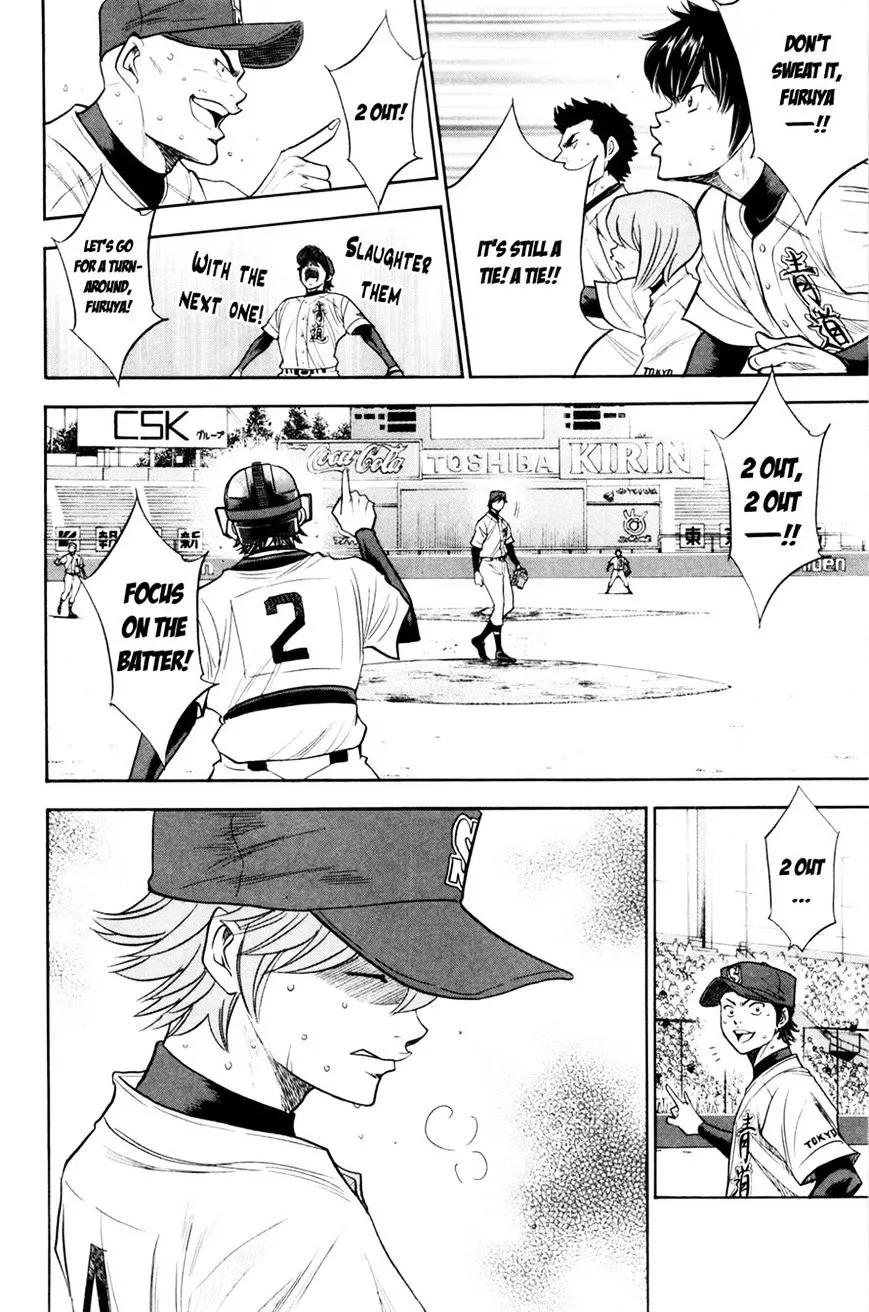 Daiya No A - Page 23